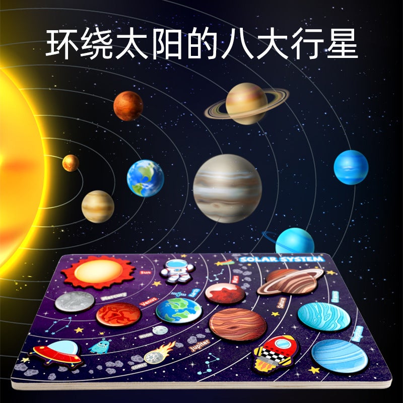 Wooden Children'S Astronaut Nine Planets Universe Space Puzzle Cartoon Cognitive Board Educational Toy - Image 3
